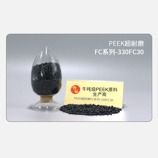 FC系列-330FC30 PEEK耐磨