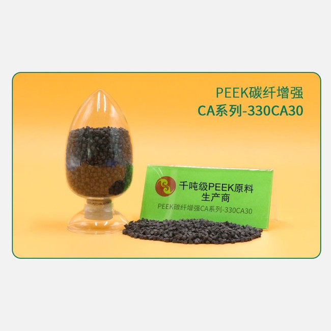 CA系列-330CA30 PEEK碳纤增强