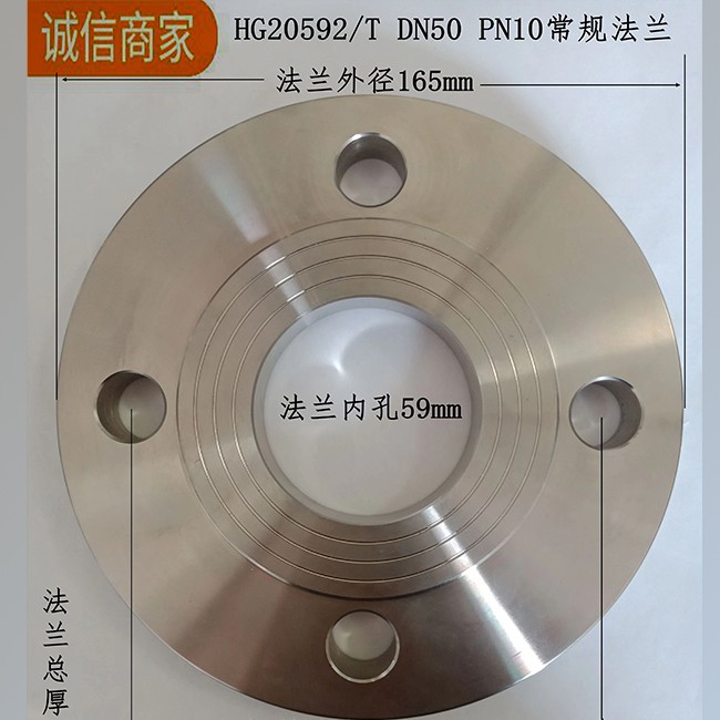 常规法兰外径165mm 做工精细 售后无