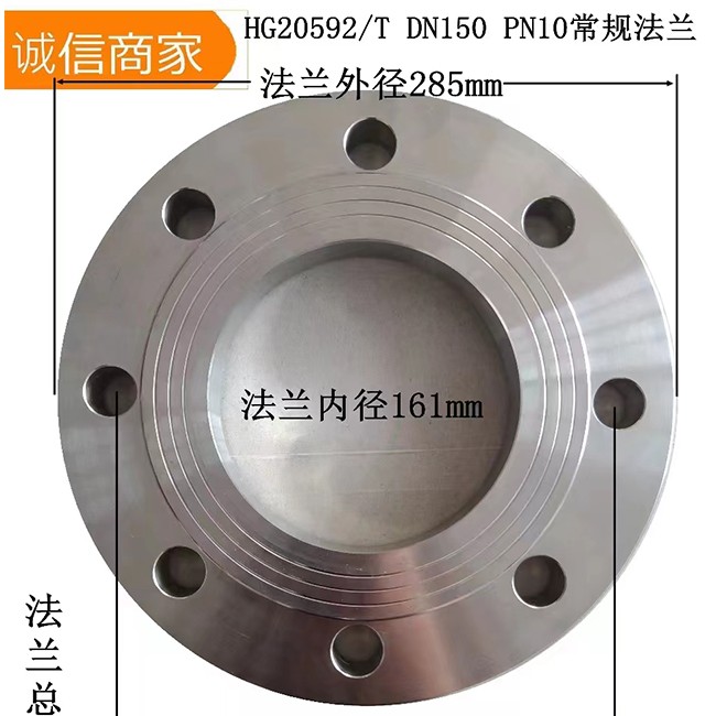 常规法兰外径285mm 实体工厂 加工定